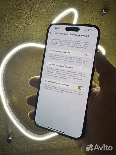 iPhone 14 Pro Max, 256 ГБ