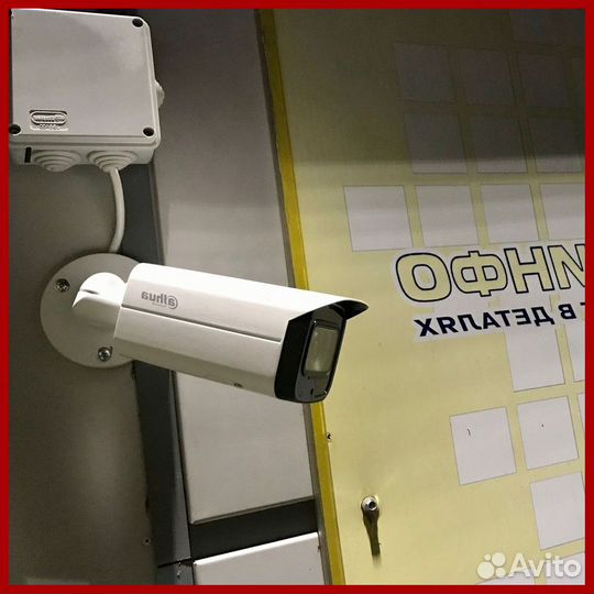 Камера видеонаблюдения CS-H1C