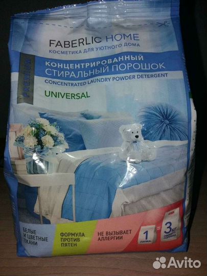 Универсальный стиральный порошок