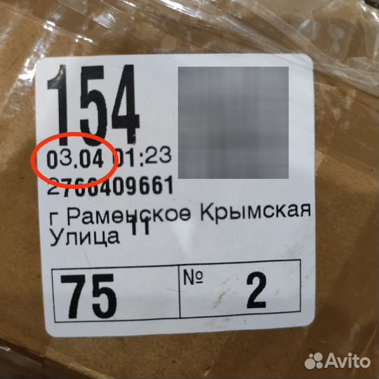 Аккумулятор для инвалидной коляски