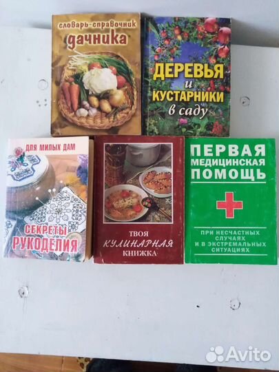 Миниатюрные книжки-справочники