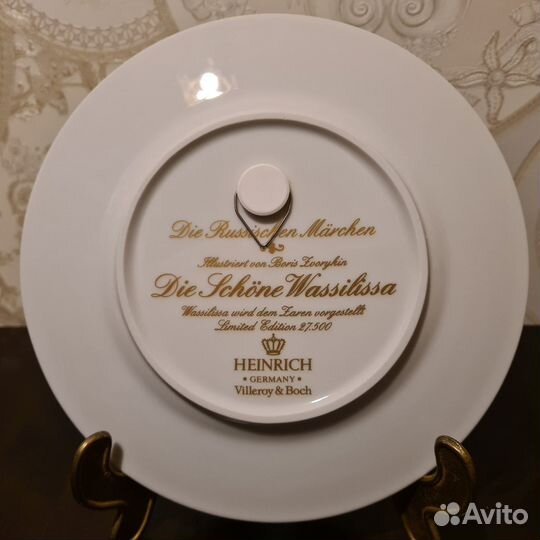 Tарелка, из серии 