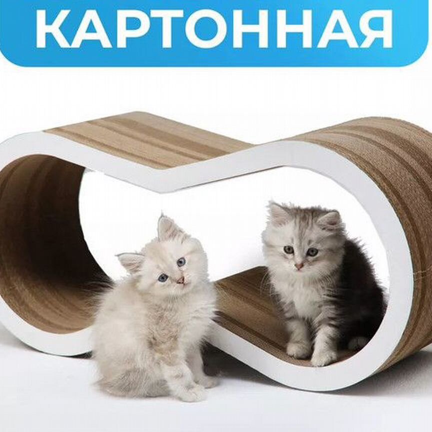 Когтеточка из картона для кошек /Лежанка для кошек