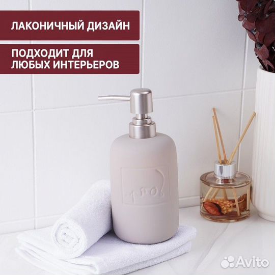 Дозатор для жидкого мыла savanna Do it soft