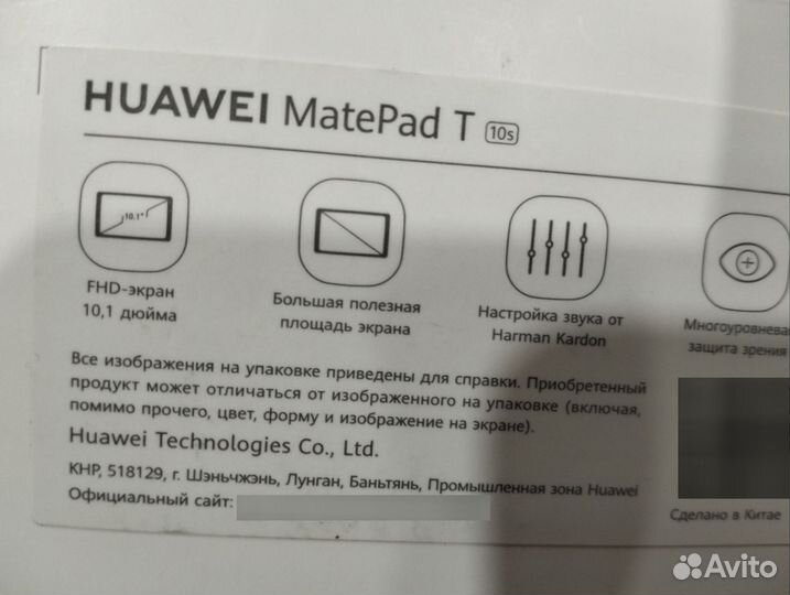 Планшет huawei matepad t10s