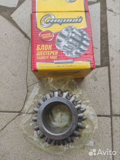 Блок шестерен заднего хода 53,3307,3308,66