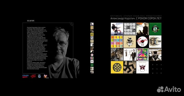 Коллекционное издание альбома 