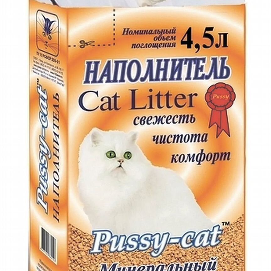 Наполнитель для кошек Pussy Cat минеральный 4.5 л