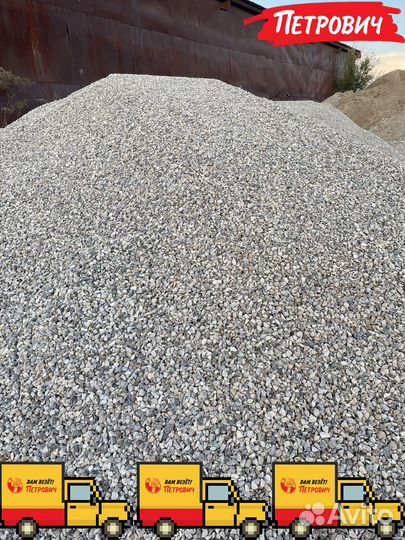 Щебень гравийный