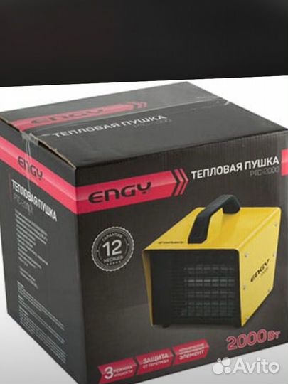 Тепловая пушка