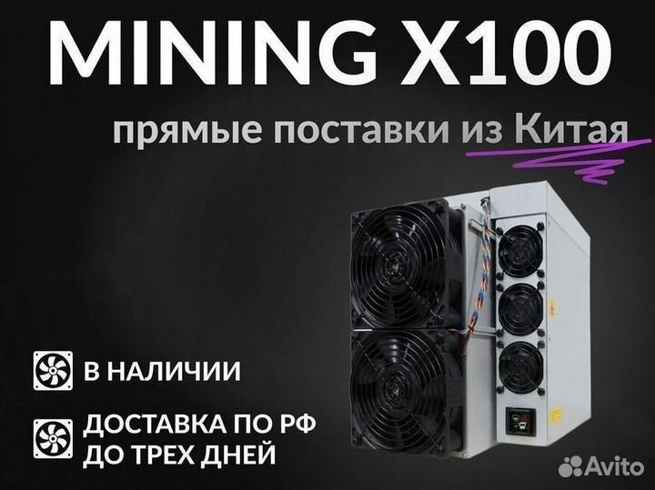 Antminer S21 200th (новый)