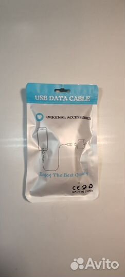 Кабель USB to Type-C розовый