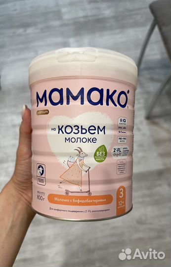 Детская молочная смесь Мамако на козьем молоке