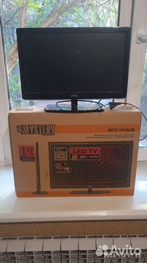Телевизор бу