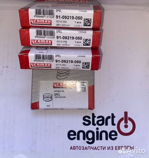 Комплект колец Yenmak Z1.8XEL, Z1.8XE, Z210 +0.50