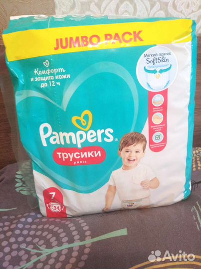 Подгузники трусики