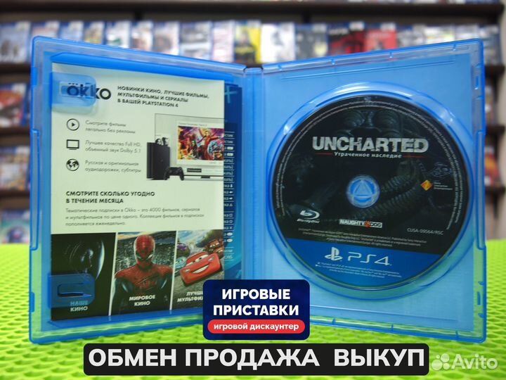 Uncharted: Утраченное наследие PS4 Б/у В наличии