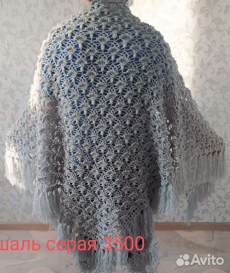 Платок шаль