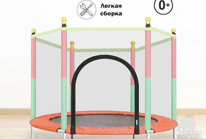 Детский батут для дома новый новый