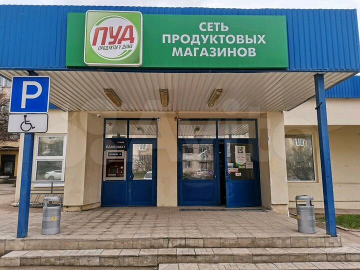 Свободного назначения, 50 м²