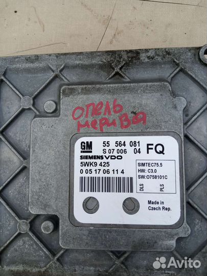 Эбу двигателем Opel Astra 55564081 H Z18XER