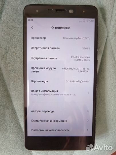 Xiaomi Redmi Note 4X, 3/16 ГБ