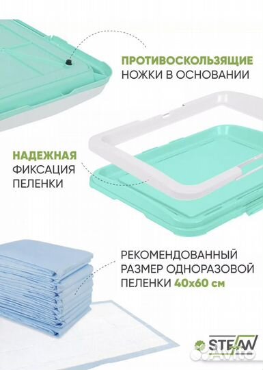 Лоток для собак под пеленку