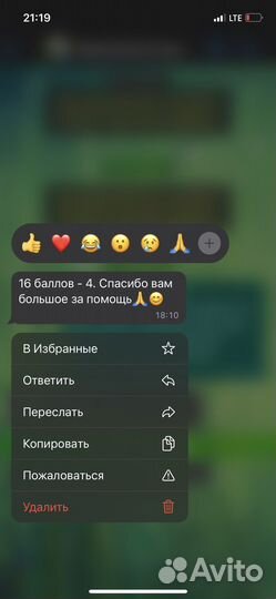 Репетитор по математике