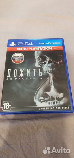 Игры для приставок ps4