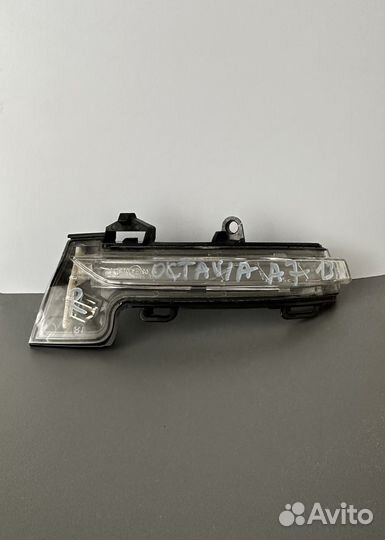 Skoda Octavia A7 указатель поворота в заркало