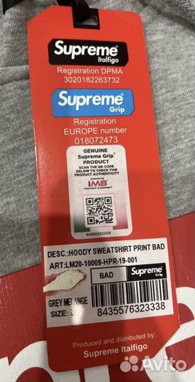 Худи supreme grip оригинал