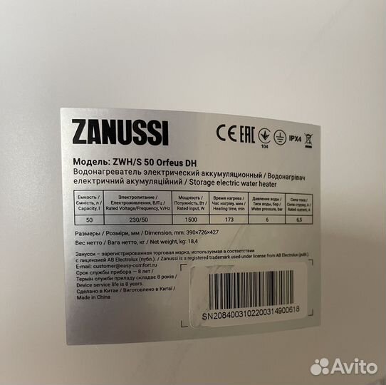 Водонагреватель zanussi zwh/s 50 orfeus dh