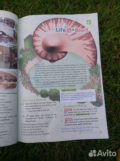 Учебник Starlight 5 класс