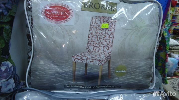 Чехлы на мягкую мебель