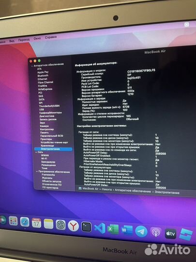 Macbook air 13 2017 128гб
