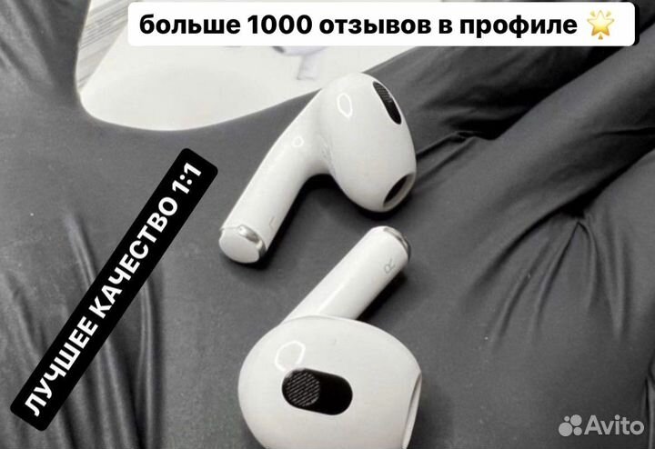 Airpods 3 бесплатная доставка, гарантия и чехол