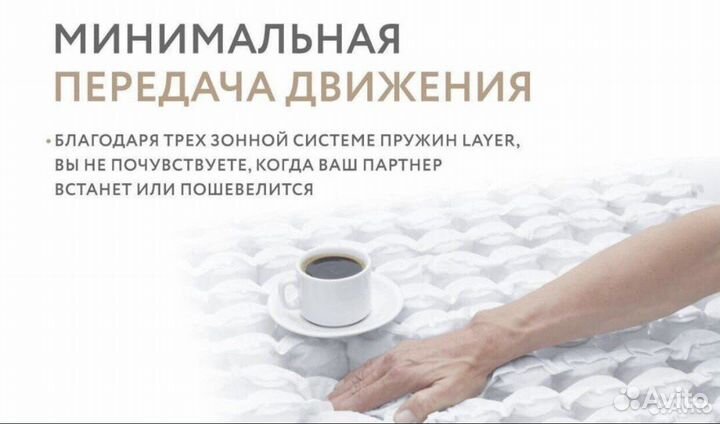 Матрас 120х200