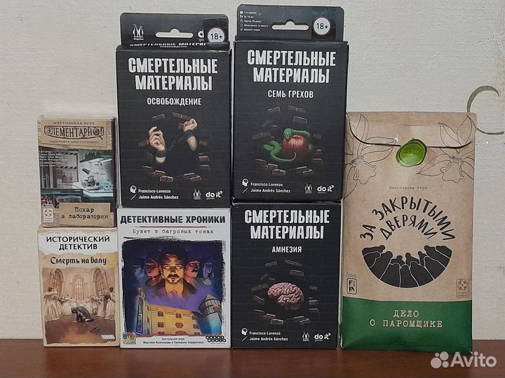 Детективные настольные игры