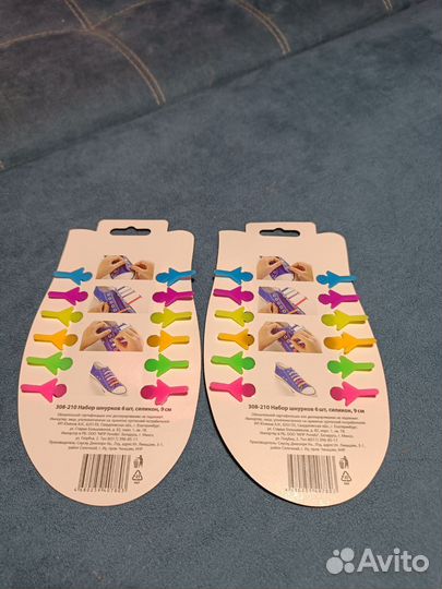 Силиконовые шнурки 9см