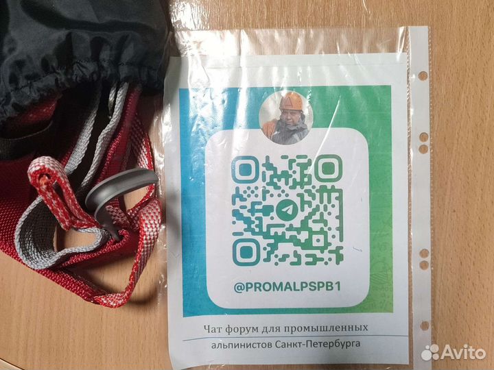 Крок крюконоги Крым альпинизма р арт84