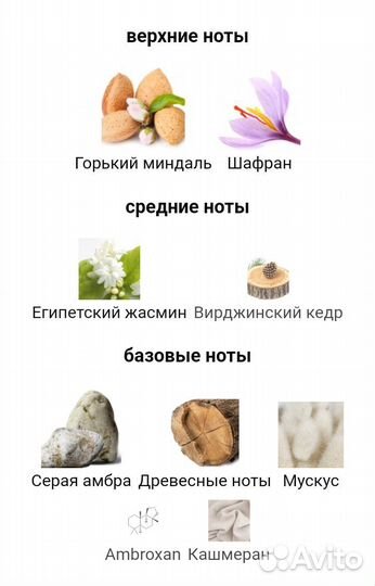 Baccarat Rouge 540 Extrait 70 ml