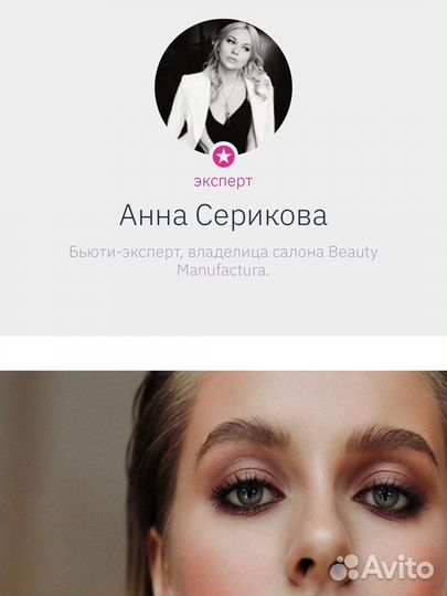 Помощь в открытии салона красоты/консалтинг