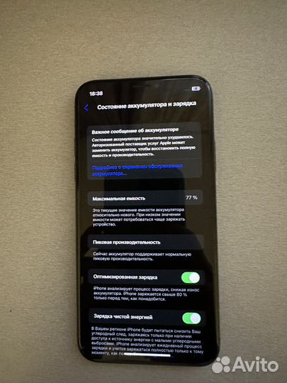 Телефон iPhone X 256 gb