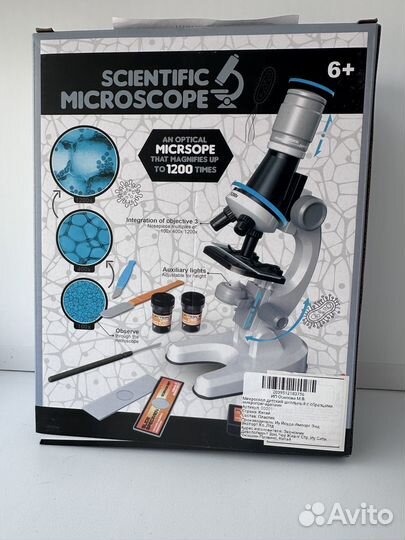 Микроскоп детский школьный новый