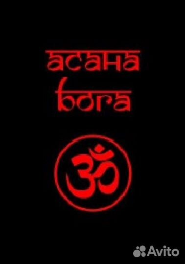 Редкая эзотерическая литература