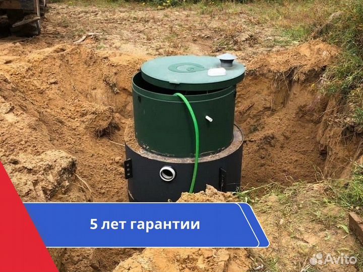 Септик под ключ