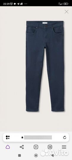 Джинсы Mango для подростка