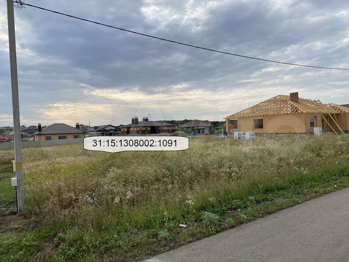 Участок 15 сот. (ИЖС)