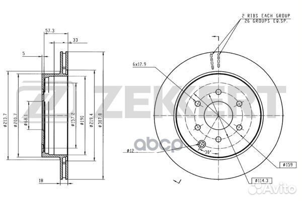 Диск торм. зад. Nissan Pathfinder (R51) 04- bs
