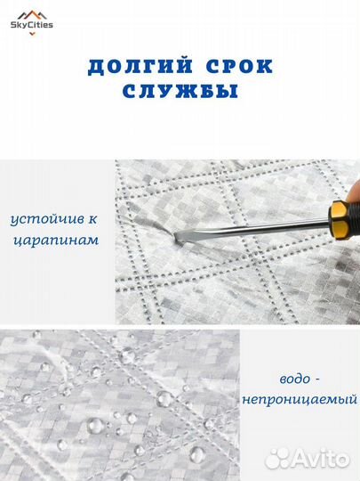 Накидка на лобовое стекло